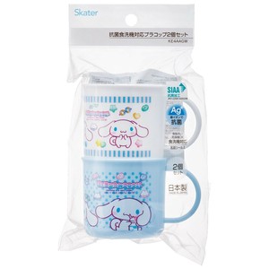 スケーター 【予約販売】抗菌 食洗機対応プラコップ（2個組）シナモロール／マシュグミ