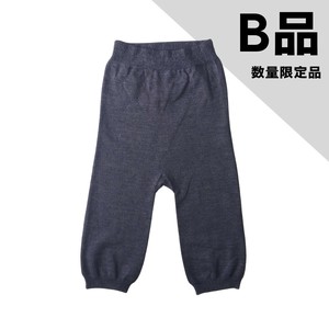 【B品】内側シルクの薄手ウールはらまきパンツ　日本製【在庫限り】