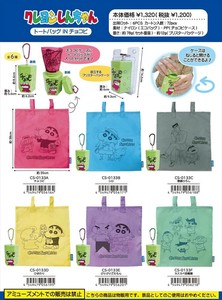【予約品】クレヨンしんちゃん トートバッグINチョコビ《 8/24(日) 予約〆切り》