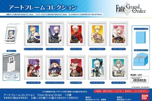 【8月21日締切】Fate Grand Order アートフレームコレクション (MM)