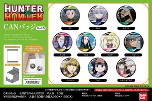 【8月21日締切】HUNTER×HUNTER CANバッジ (MM)