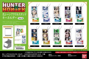 【8月21日締切】HUNTER×HUNTER 名シーンアクリルスタンドキーホルダー (MM)