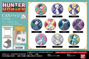 【8月21日締切】HUNTER×HUNTER CANバッジ (MM)