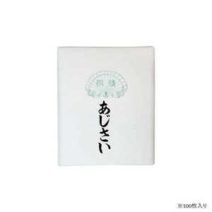 仮名用加工紙 100枚 あじさい・AD525-2