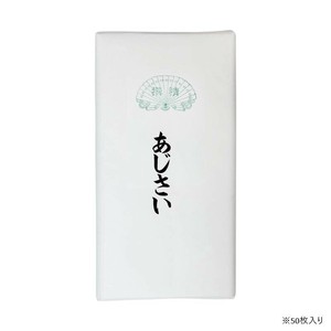 仮名用加工紙 50枚 あじさい・AD525-4