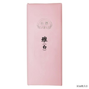 仮名用加工紙 50枚 雅白加工・508ZA-3