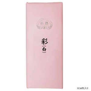 仮名用加工紙 50枚 彩白加工・506ZA-3