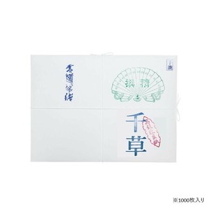 仮名用半紙 1000枚 千草・AB151