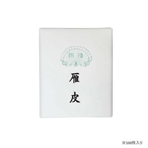 漢字用画仙紙 100枚 雁皮・AC514-2