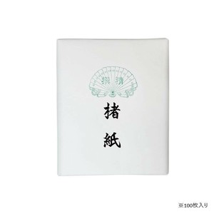 漢字用画仙紙 100枚 楮紙・AC308-2
