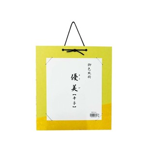 色紙掛 優美 辛子・DD12-4
