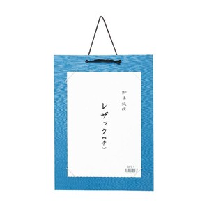 半紙掛 レザック 青・DA25-1