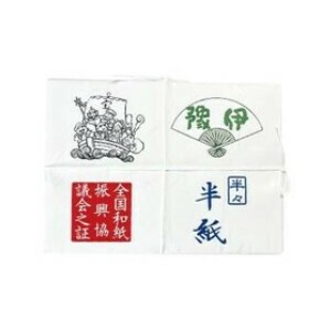 半々半紙 AA1134HH-5