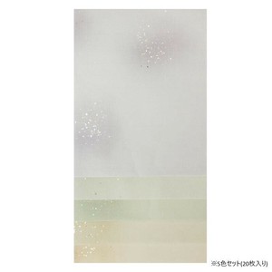 料紙 和泉 5色セット 半懐紙 20枚 AG84-2