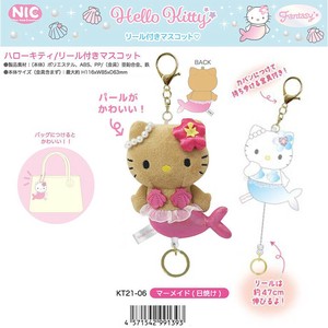 サンリオ ハローキティ リール付きマスコット マーメイド 日焼け チャーム キーホルダー バッグチャーム