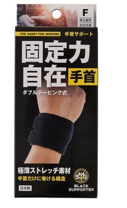 Joint Brace Wrist Guards black Supporter 1-pcs