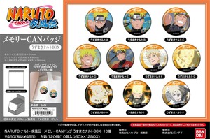 【8月26日締切】NARUTO-ナルト-疾風伝 メモリーCANバッジ  (MM)