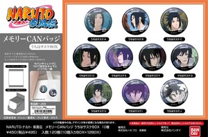 【8月26日締切】NARUTO-ナルト-疾風伝 メモリーCANバッジ  (MM)