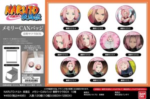 【8月26日締切】NARUTO-ナルト-疾風伝 メモリーCANバッジ  (MM)
