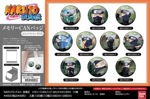 【8月26日締切】NARUTO-ナルト-疾風伝 メモリーCANバッジ  (MM)
