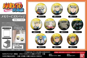 【8月26日締切】NARUTO-ナルト-疾風伝 メモリーCANバッジ  (MM)
