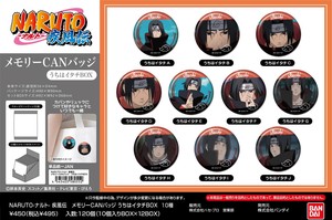 【8月26日締切】NARUTO-ナルト-疾風伝 メモリーCANバッジ  (MM)