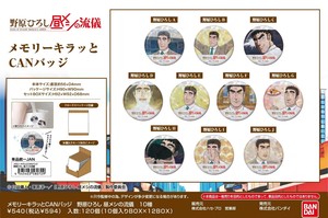 【8月26日締切】野原ひろし 昼メシの流儀 メモリーキラッとCANバッジ (MM)