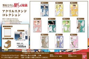 【8月26日締切】野原ひろし 昼メシの流儀 アクリルスタンドコレクション (MM)