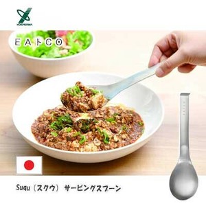 Butter Beater Made in Japan