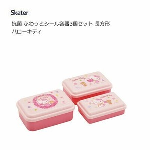 数量限定　抗菌 ふわっとシール容器3個セット 長方形 フラワーリース  スケーター SLUS3AG