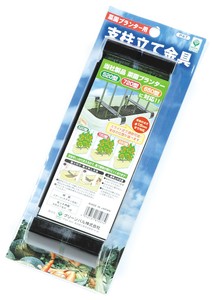 菜園プランター用支柱建て金具　ガーデニング
