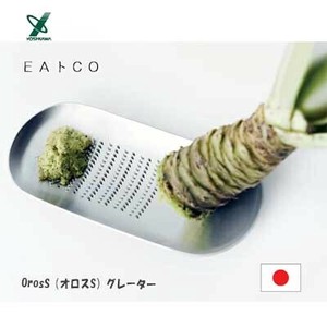 薬味おろ EAトCO イイトコ OrosS（オロスS）グレーター 日本製 ステンレス  AS0040 ヨシカワ