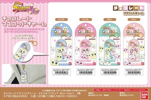 【8月27日締切】ふたりはプリキュアMax Heart チョコレートマスコットチャーム (MM)