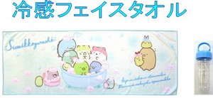 洗脸毛巾 角落生物 特价 数量限定