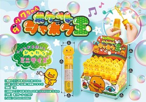 ★ダックちゃんポケットシャボン玉★