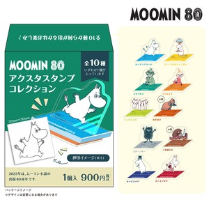 【フタバ】ムーミン80周年 スタンプシリーズ アクスタスタンプコレクション 10種1セット