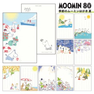 【フタバ】季節のムーミンはがき 夏 ポストカード