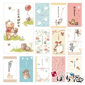 【フタバ】定番ぽち袋 和紙 プチギフト
