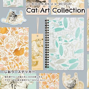 书签 猫咪 猫