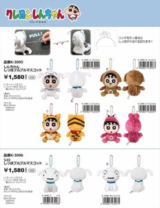 【予約品】クレヨンしんちゃん しんちゃん しっぽブルブルマスコット《 8/28(木) 予約〆切り》