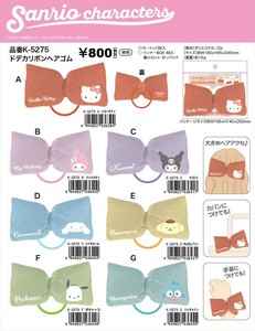【予約品】サンリオキャラクターズ ドデカリボンヘアゴム《 8/28(木) 予約〆切り》
