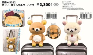【予約品】リラックマ キャリーオンショルダーバッグ《 8/28(木) 予約〆切り》