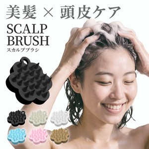 スカルプブラシ 頭皮ブラシ 頭皮ケア シャンプーブラシ マッサージ シリコンヘッドスパ スカルプ