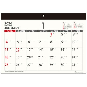 Calendar