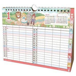 Calendar