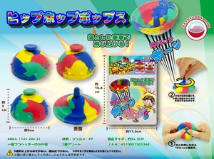 【新商品】低単価！販促品や景品に！★ヒップホップポップス★