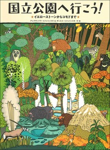 Children's Nature Picture Book