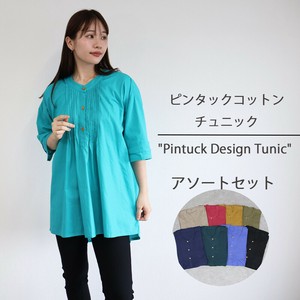 ふんわり軽やか、体型カバーも叶うピンタックコットンチュニック