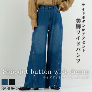 2025AW新作【SAUROKU】サイドドットボタンワイドパンツ