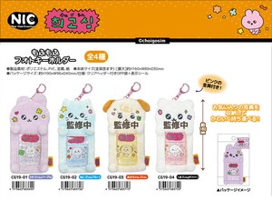 「受注締切8/24」「NIC」チェゴシム  もふもふフォトキーホルダー